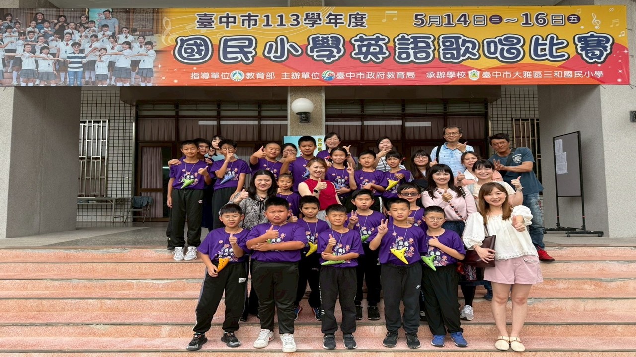 英語歌謠比賽